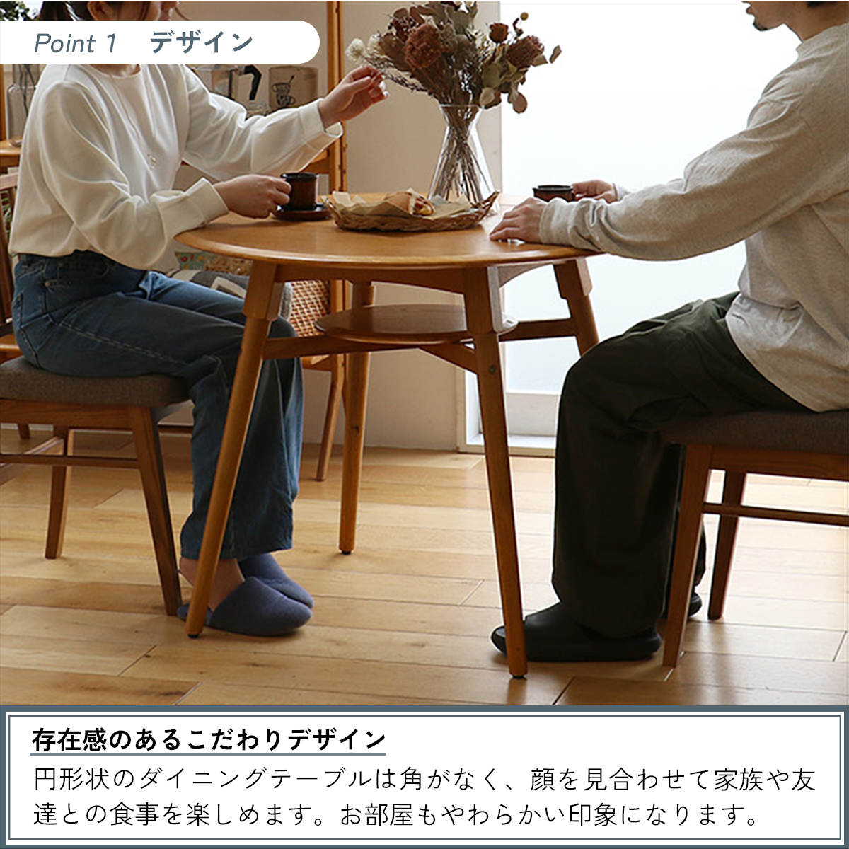 ダイニングテーブル 円型 直径90cm 棚付 OAKER （ 食卓 ダイニング 丸