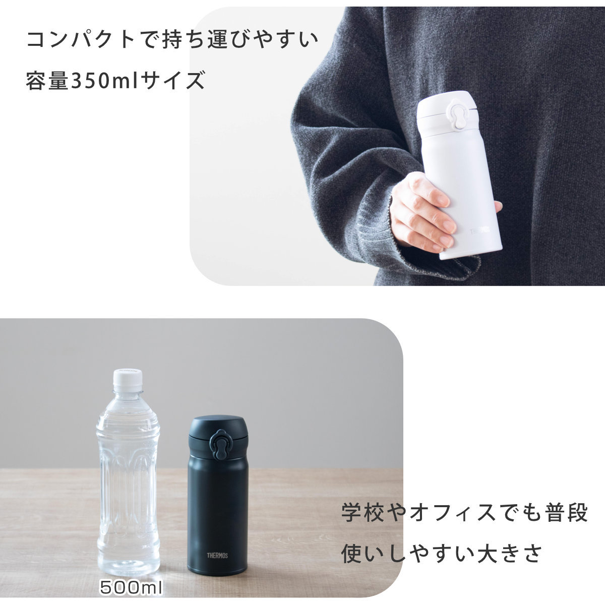 THERMOS（サーモス） 水筒 350ml 真空断熱ケータイマグ （ THERMOS
