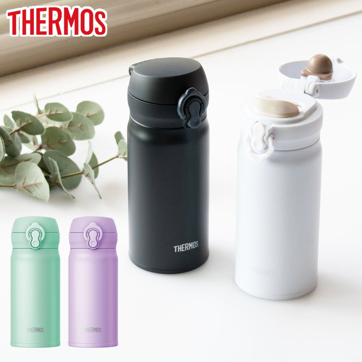 THERMOS（サーモス） 水筒 350ml 真空断熱ケータイマグ （ THERMOS