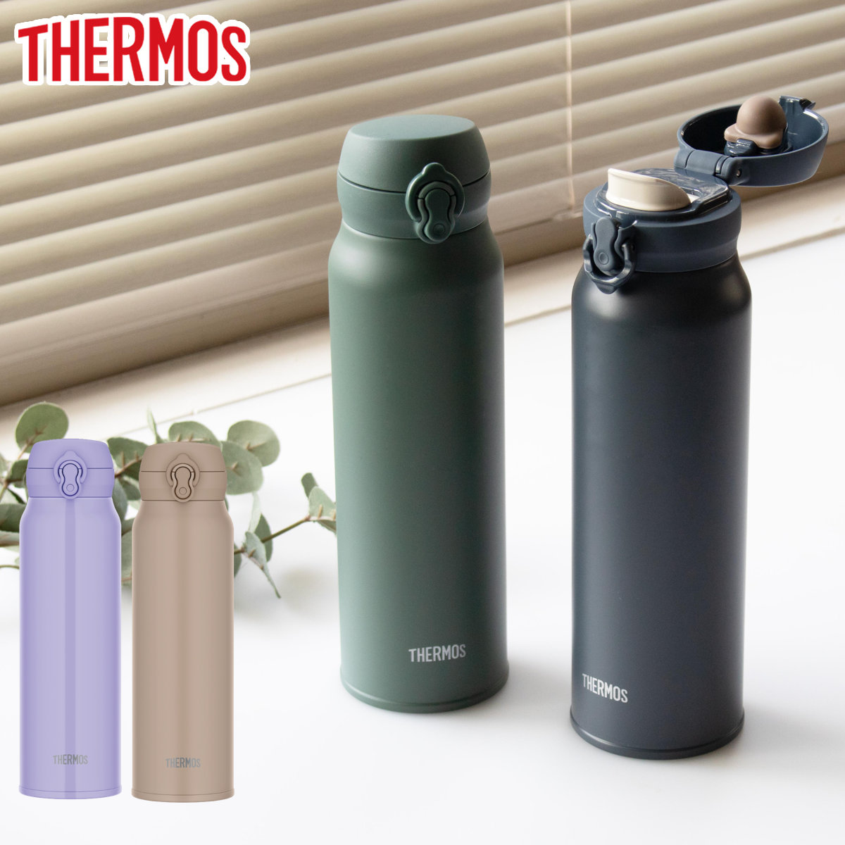 THERMOS（サーモス） 水筒 750ml 真空断熱ケータイマグ （ THERMOS