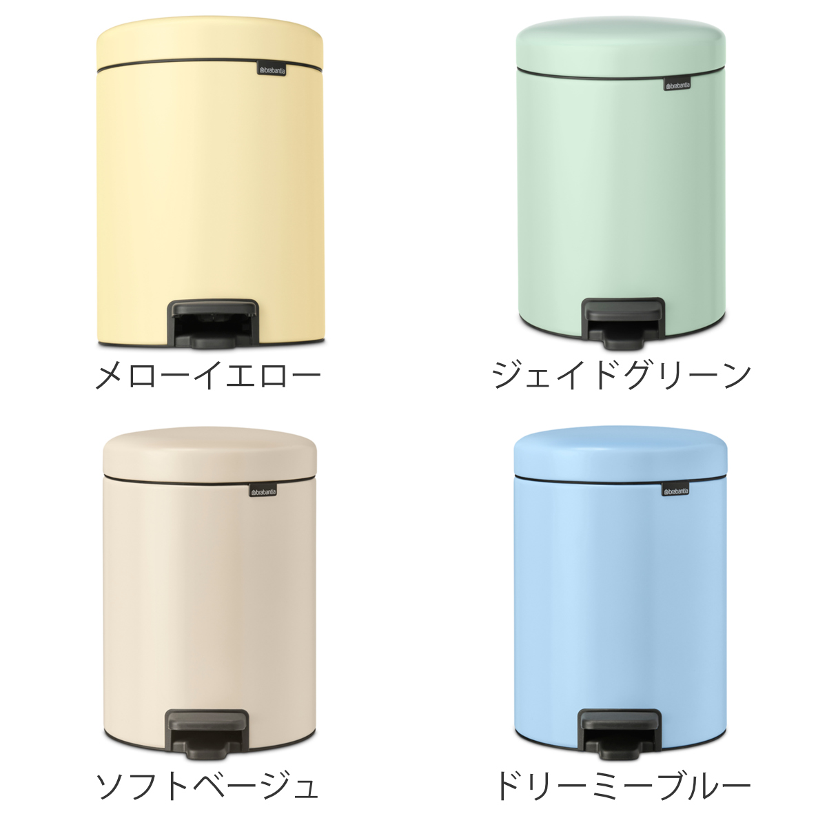 brabantia ゴミ箱 5L ペダル式 ペダルビン （ ごみ箱 ブラバンシア 5リットル ペダル ふた付き 小さい 防臭 コンパクト 丸型 リビング キッチン ）_6