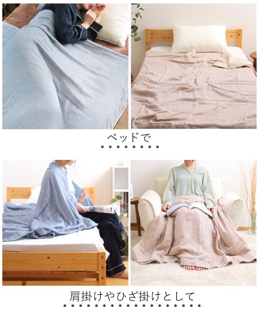 ガーゼケット 5重 今治 シングル リバーシブル 日本製 綿100％ （ ガーゼ ブランケット 掛け布団 オールシーズン 肌掛け 肌布団 夏布団 ひざ掛け ） | ブランド登録なし | 13