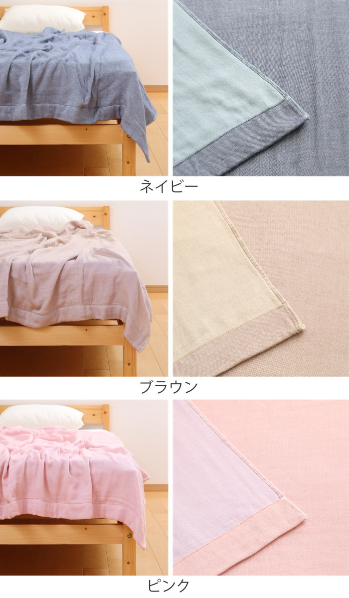 ガーゼケット 5重 今治 シングル リバーシブル 日本製 綿100％ （ ガーゼ ブランケット 掛け布団 オールシーズン 肌掛け 肌布団 夏布団 ひざ掛け ） | ブランド登録なし | 05