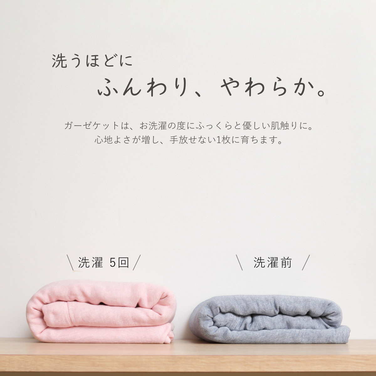 ガーゼケット 5重 今治 シングル リバーシブル 日本製 綿100％ （ ガーゼ ブランケット 掛け布団 オールシーズン 肌掛け 肌布団 夏布団 ひざ掛け ） | ブランド登録なし | 06