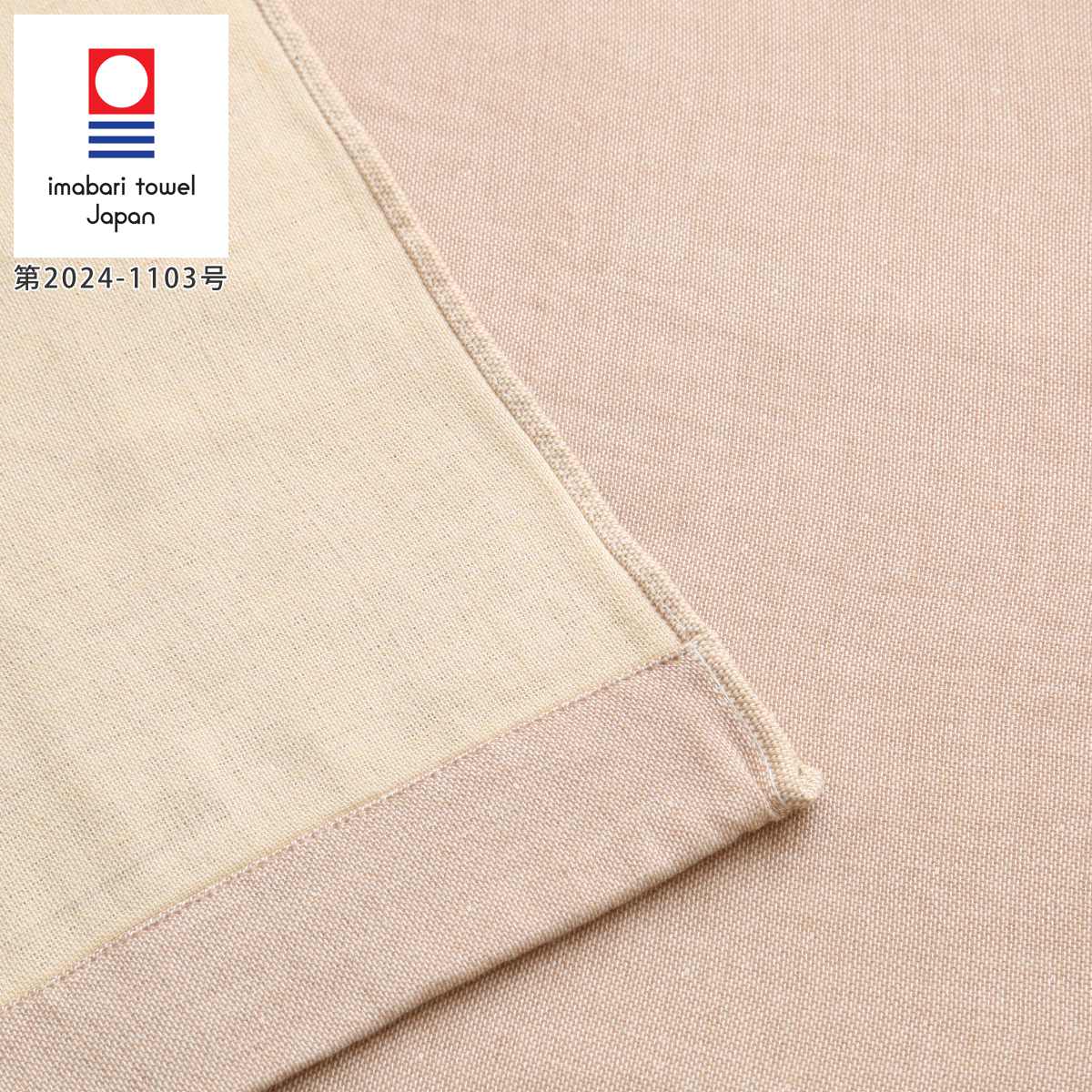 ガーゼケット 5重 今治 シングル リバーシブル 日本製 綿100％ （ ガーゼ ブランケット 掛け布団 オールシーズン 肌掛け 肌布団 夏布団 ひざ掛け ） | ブランド登録なし | 02