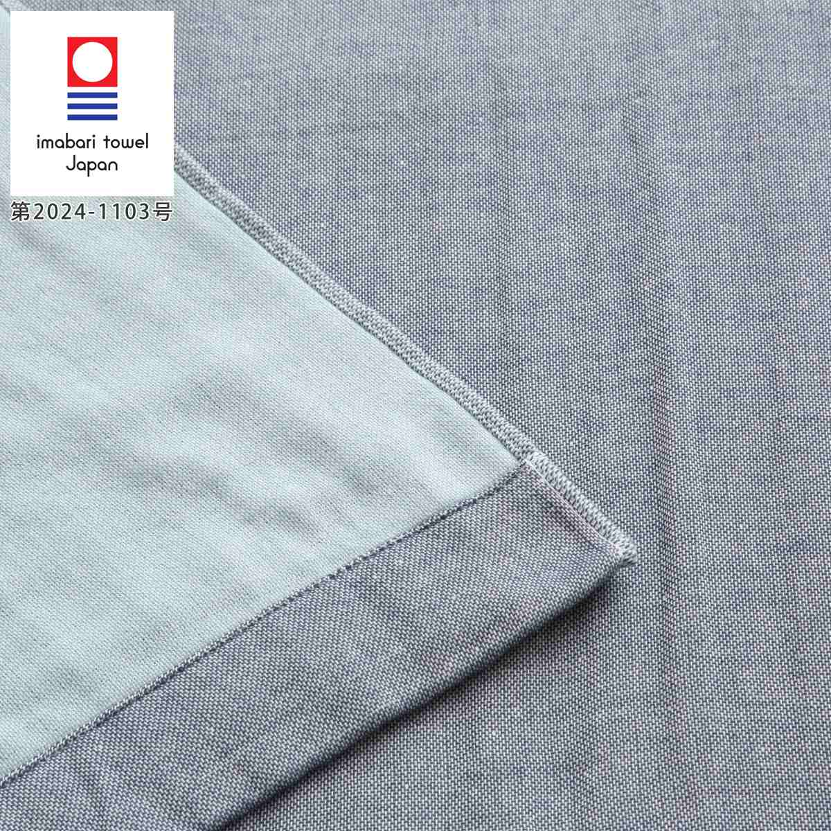 ガーゼケット 5重 今治 シングル リバーシブル 日本製 綿100％ （ ガーゼ ブランケット 掛け布団 オールシーズン 肌掛け 肌布団 夏布団 ひざ掛け ） | ブランド登録なし | 01