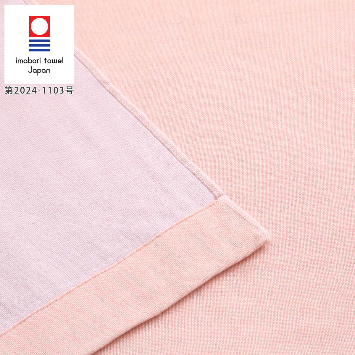 ガーゼケット 5重 今治 シングル リバーシブル 日本製 綿100％ （ ガーゼ ブランケット 掛け布団 オールシーズン 肌掛け 肌布団 夏布団 ひざ掛け ） | ブランド登録なし | 03