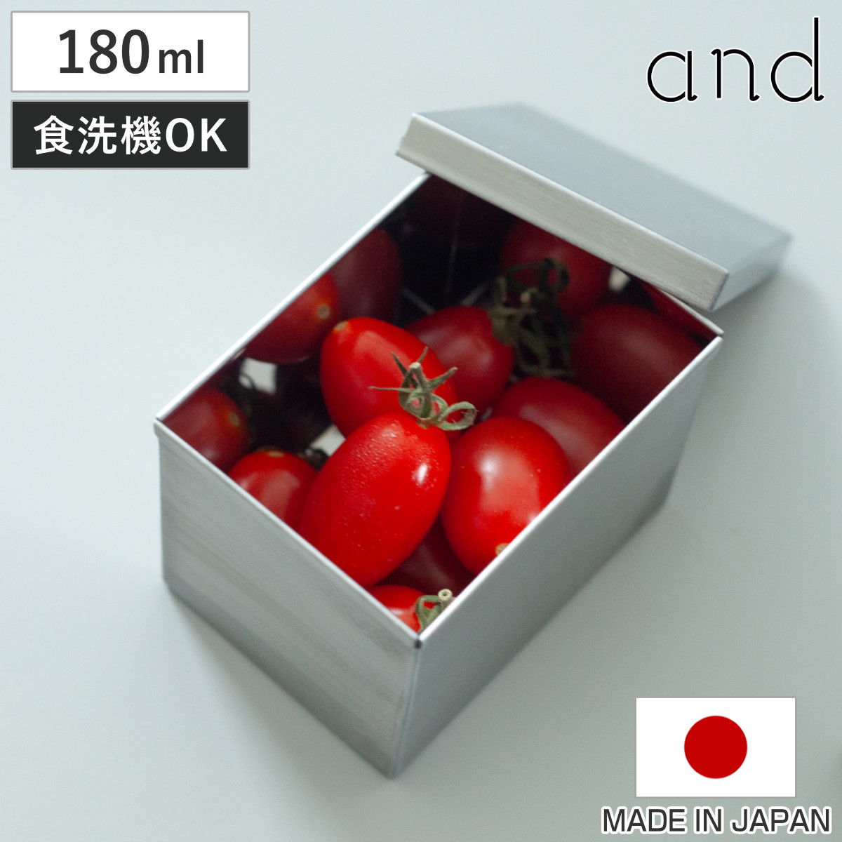 保存容器 180ml and ステンレス角缶 小