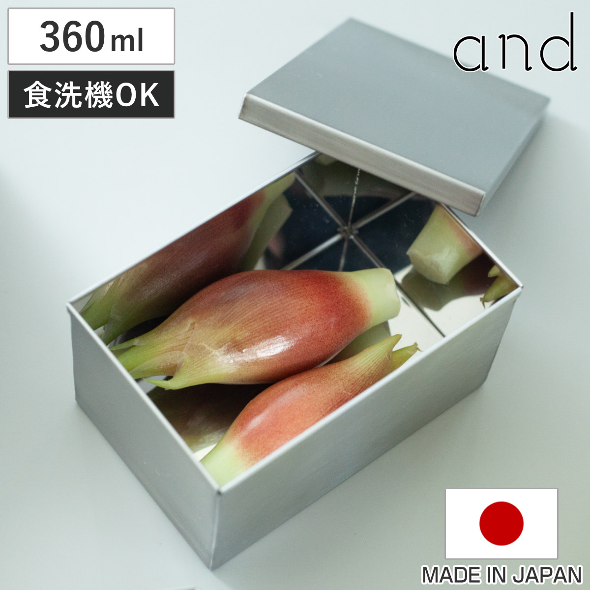 保存容器 360ml and ステンレス角缶 中