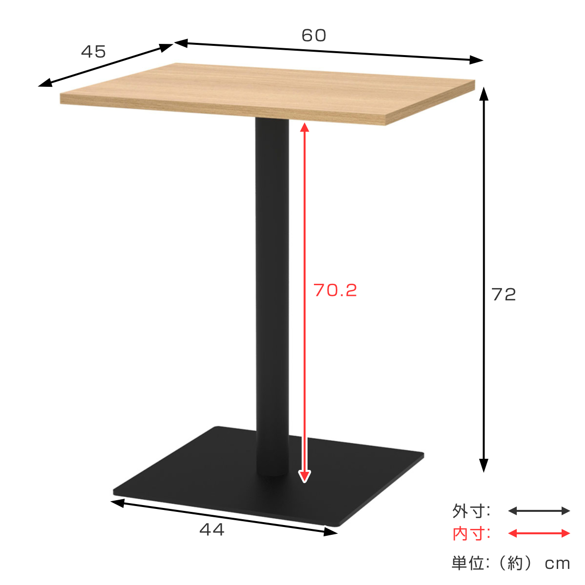 カフェテーブル 角形 幅60×奥行45×高さ72cm リスタ （ 法人限定 オフィス カフェ ラウンジ テーブル コンパクト 木目調 ）_6