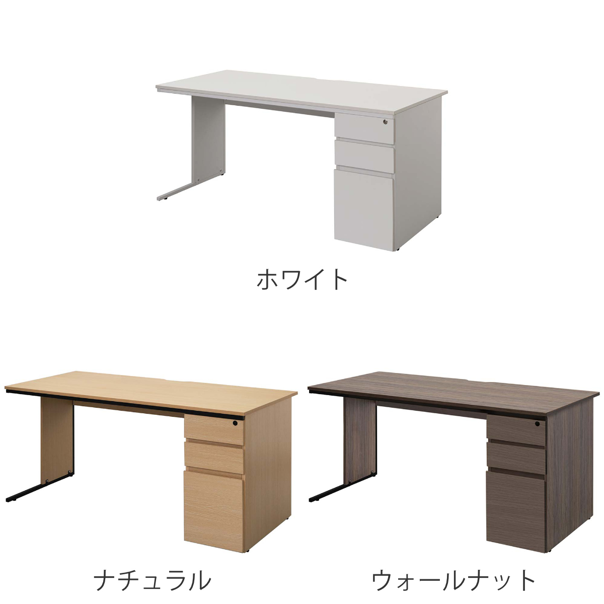 ワークデスク 幅140×奥行70cm 片袖机 メラミン 鍵付き オフィス シンプル （ 法人限定 3段 引き出し付き デスク 事務机 机 パソコンデスク オフィスデスク ）_4