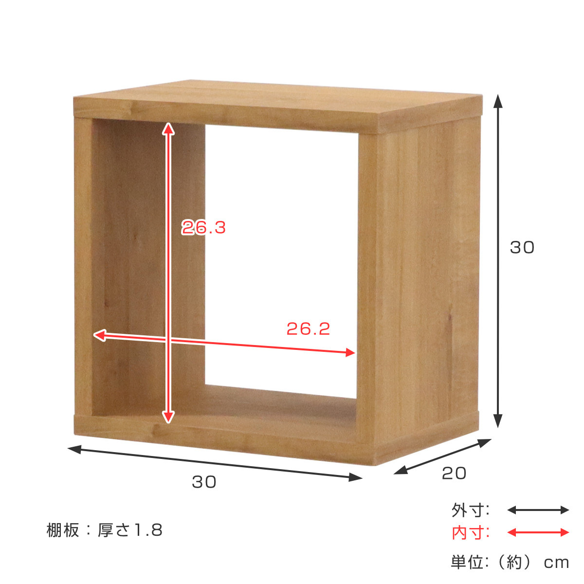 奥行20cm 幅30cm 高さ20cm 収納ボックスのおすすめ人気商品一覧 通販