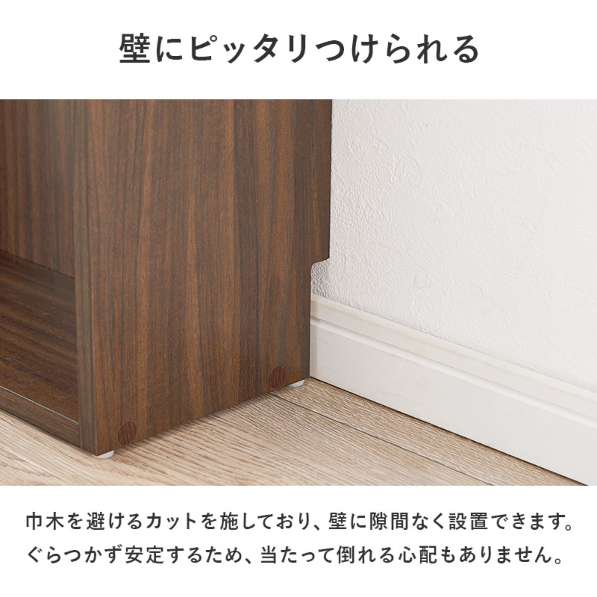 ヘッドボード 幅98cm 2口コンセント 可動棚 1cmピッチ 宮棚 （ シングル 後付 棚 ラック コンセント付 薄型 ） | HAGiHARA | 14