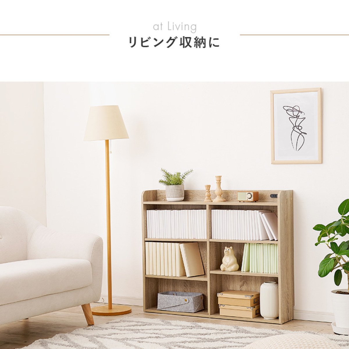 ヘッドボード 幅98cm 2口コンセント 可動棚 1cmピッチ 宮棚 （ シングル 後付 棚 ラック コンセント付 薄型 ） | HAGiHARA | 16