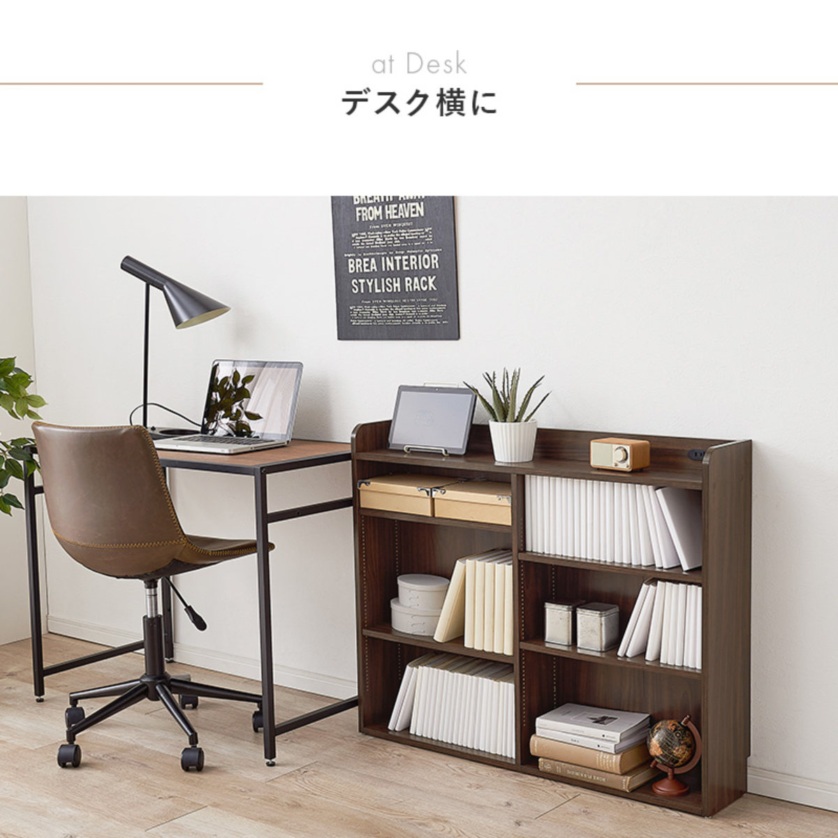 ヘッドボード 幅98cm 2口コンセント 可動棚 1cmピッチ 宮棚 （ シングル 後付 棚 ラック コンセント付 薄型 ） | HAGiHARA | 17