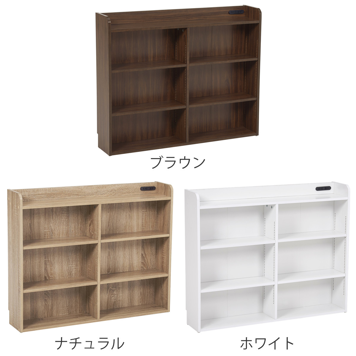 ヘッドボード 幅98cm 2口コンセント 可動棚 1cmピッチ 宮棚 （ シングル 後付 棚 ラック コンセント付 薄型 ） | HAGiHARA | 06