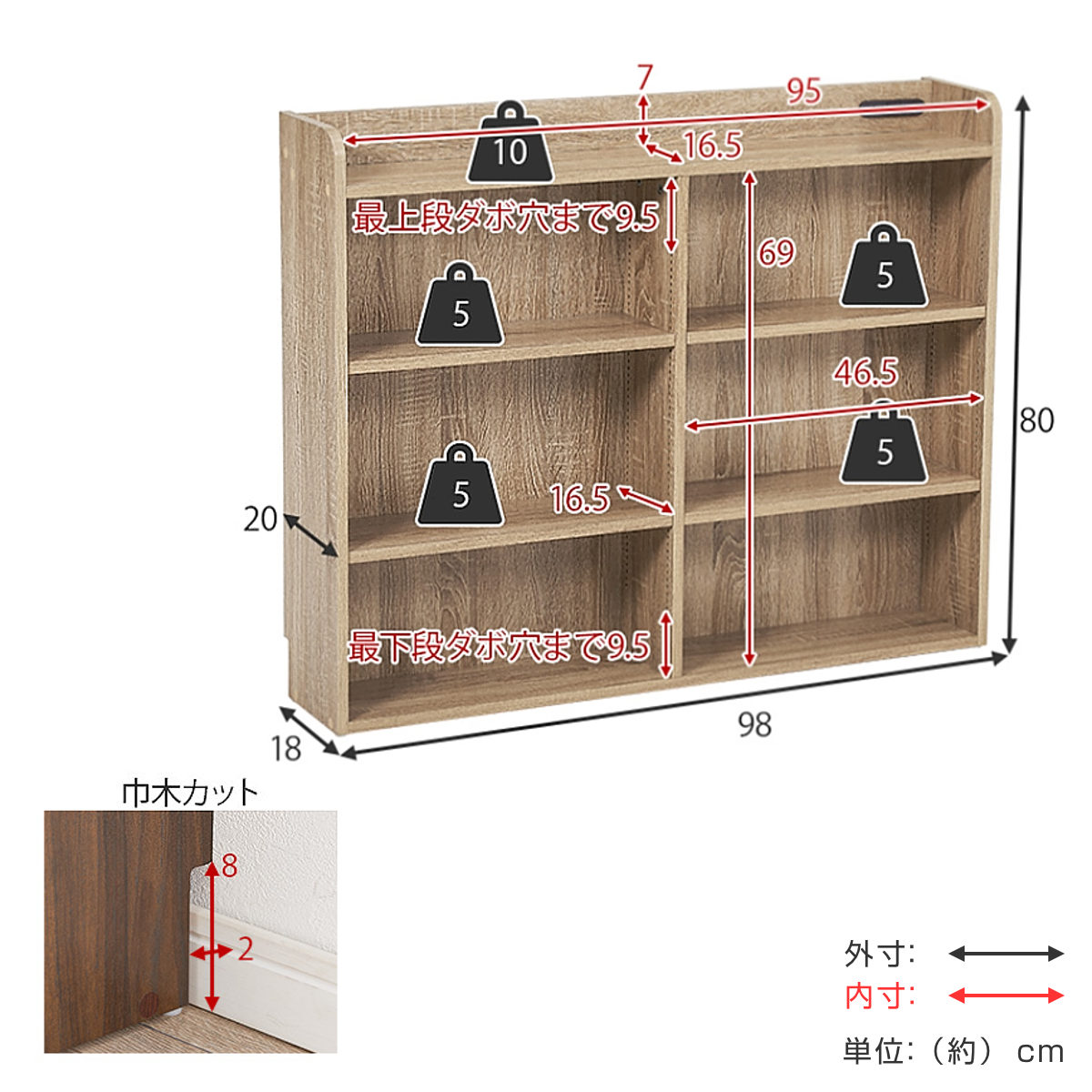 ヘッドボード 幅98cm 2口コンセント 可動棚 1cmピッチ 宮棚 （ シングル 後付 棚 ラック コンセント付 薄型 ） | HAGiHARA | 07