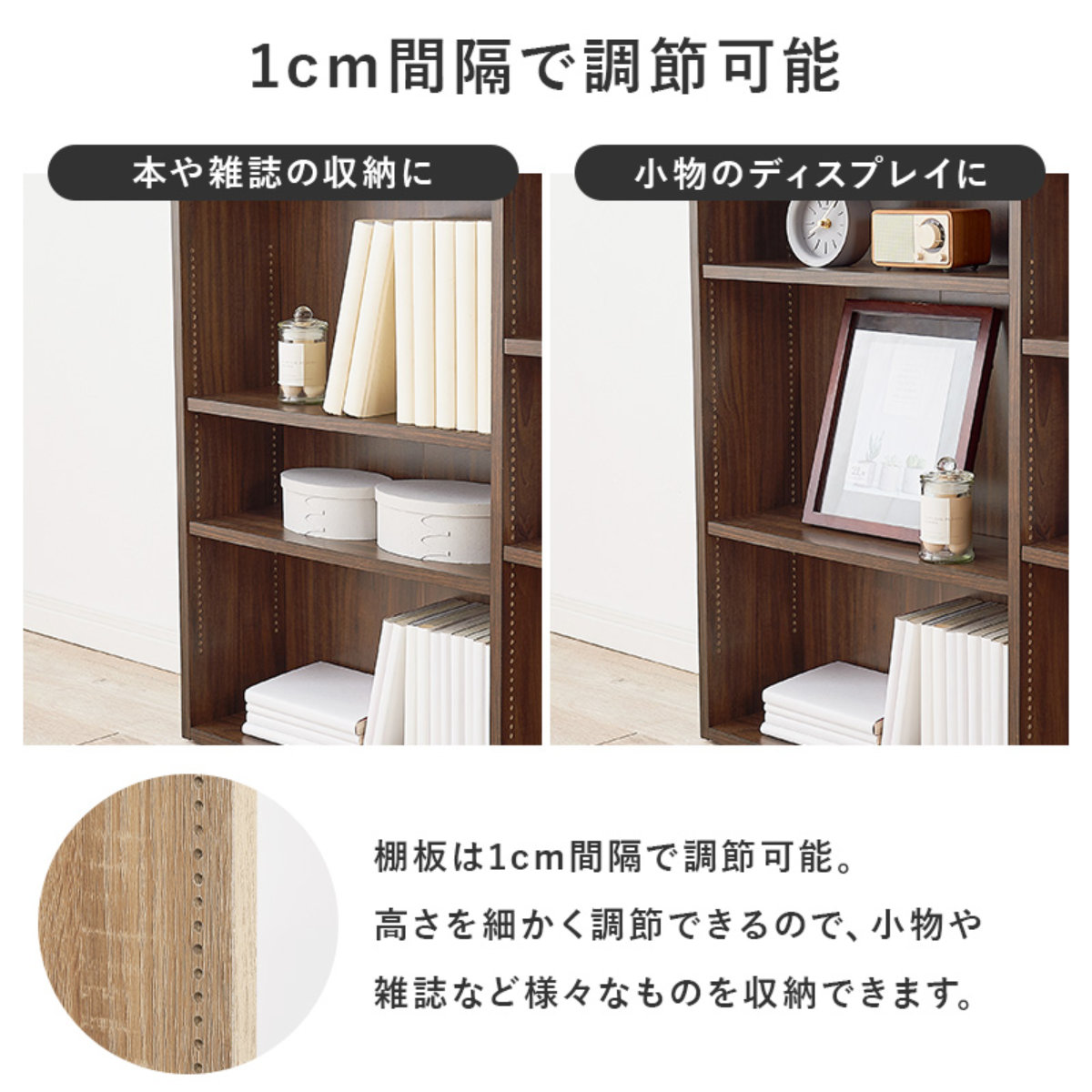 ヘッドボード 幅98cm 2口コンセント 可動棚 1cmピッチ 宮棚 （ シングル 後付 棚 ラック コンセント付 薄型 ） | HAGiHARA | 11