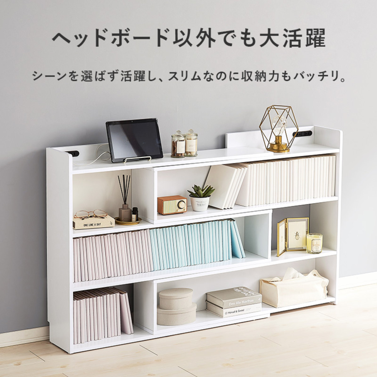 伸縮ヘッドボード 98〜158cm 2口コンセント クイーンサイズ対応 （ 伸縮 後付 棚 ラック コンセント付 クイーン 薄型 ） | HAGiHARA | 15