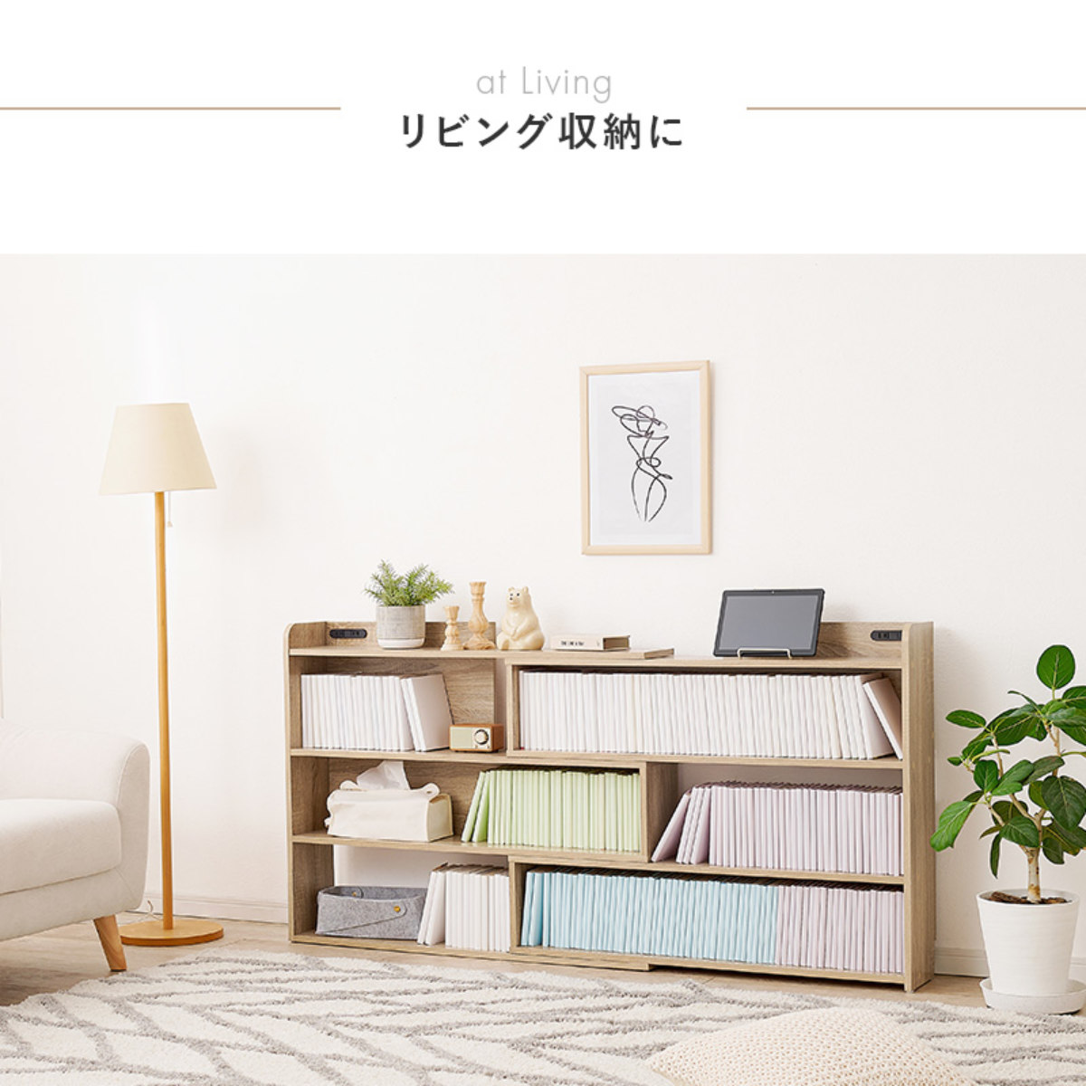 伸縮ヘッドボード 98〜158cm 2口コンセント クイーンサイズ対応 （ 伸縮 後付 棚 ラック コンセント付 クイーン 薄型 ） | HAGiHARA | 16
