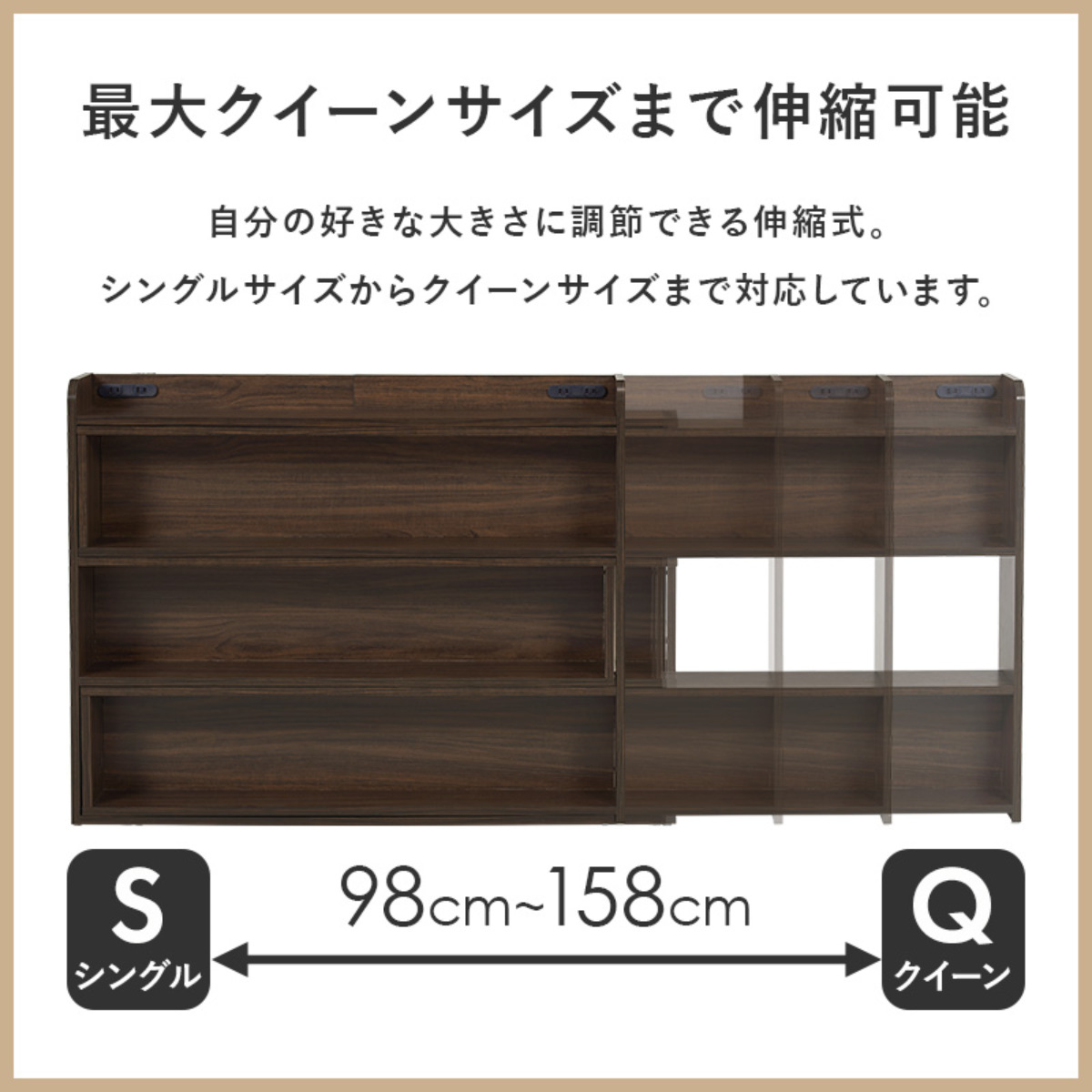 伸縮ヘッドボード 98〜158cm 2口コンセント クイーンサイズ対応 （ 伸縮 後付 棚 ラック コンセント付 クイーン 薄型 ） | HAGiHARA | 09
