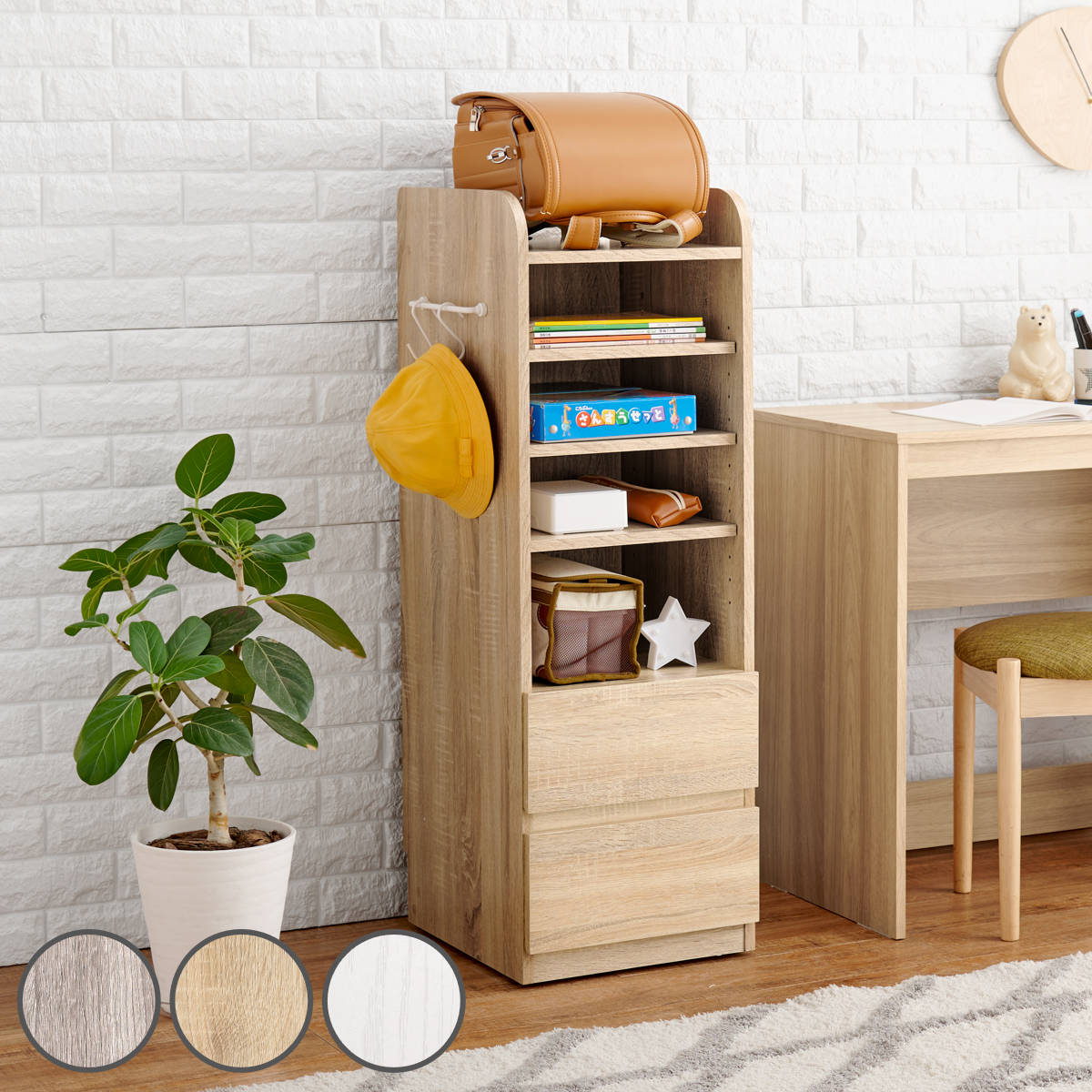 HAGiHARA（萩原） ランドセルラック 幅35cm Bタイプ 可動棚3枚 連結