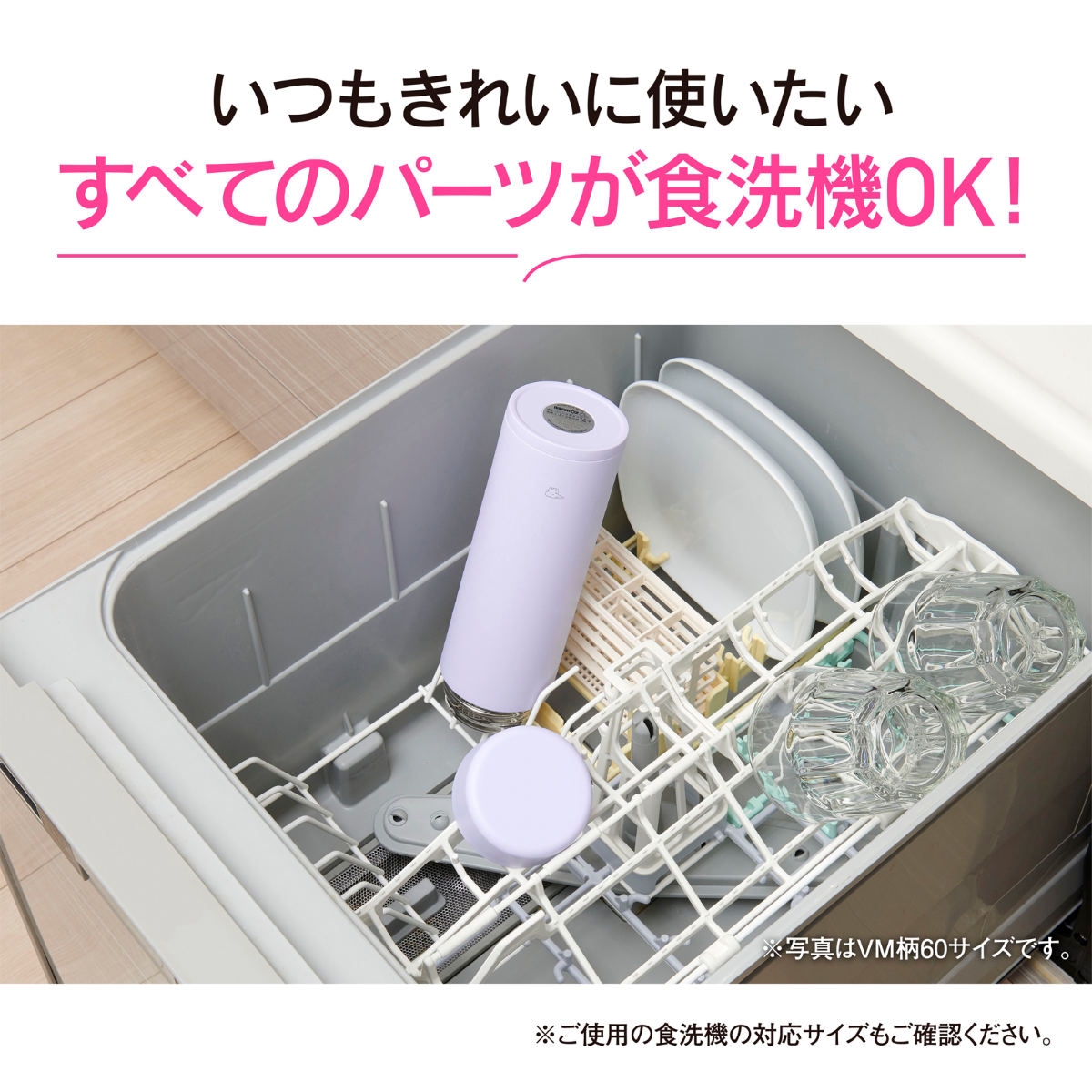 象印（ZOJIRUSHI） 水筒 720ml ステンレスマグ シームレスせん