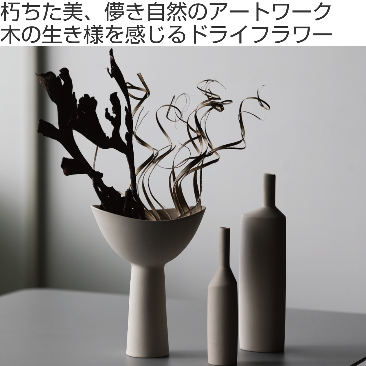 ドライフラワー CASTO ( バナナスティッ...の詳細画像1