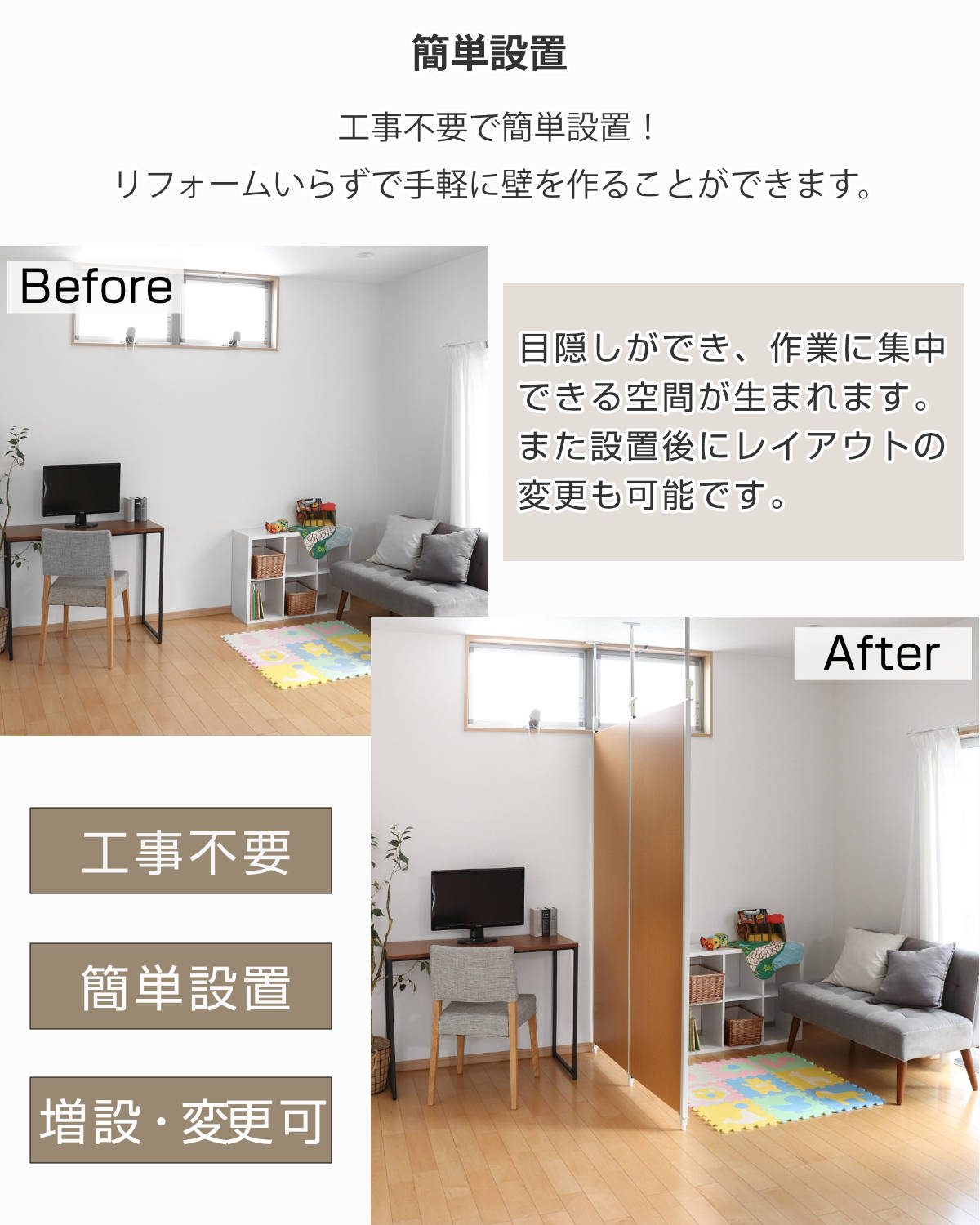 突っ張り 連結パーテーション用 伸縮カーテン ...の詳細画像4