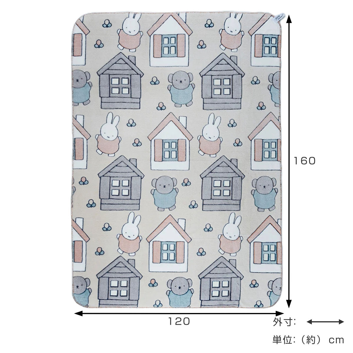 ブランケット 120×160cm ミッフィー 蓄光プリント （ 蓄光 miffy 毛布 光る ） | HEMING'S | 05