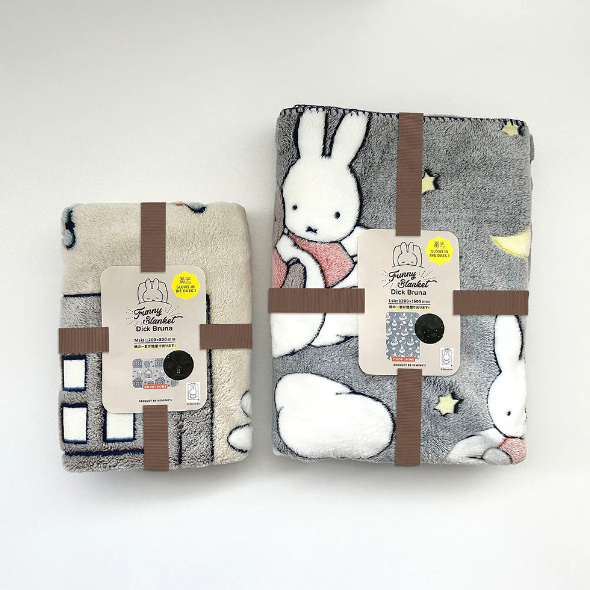 ブランケット 120×160cm ミッフィー 蓄光プリント （ 蓄光 miffy 毛布 光る ） | HEMING'S | 11