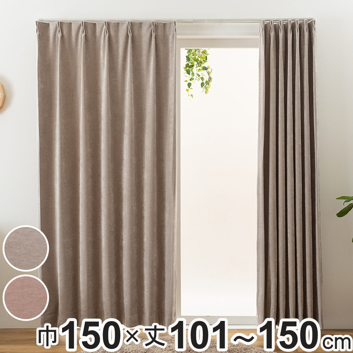 �J�[�e�� �I�[�_�[�J�[�e�� 2���Ռ� Fiore �E�H�� ��150×��101�`150cm 1�� �i ���j�x�[�� �h���[�v�J�[�e�� �I�[�_�[ 1cm�P�� �I�[�_�[���C�h �j