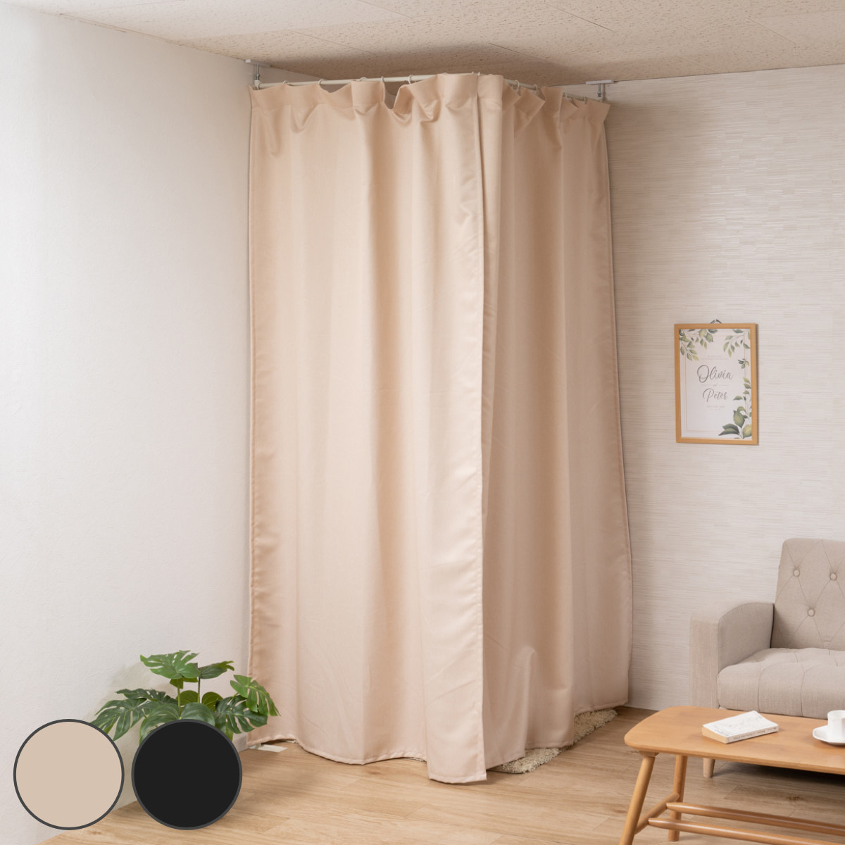 パーテーション 間仕切り フィッティングルーム」の人気商品一覧