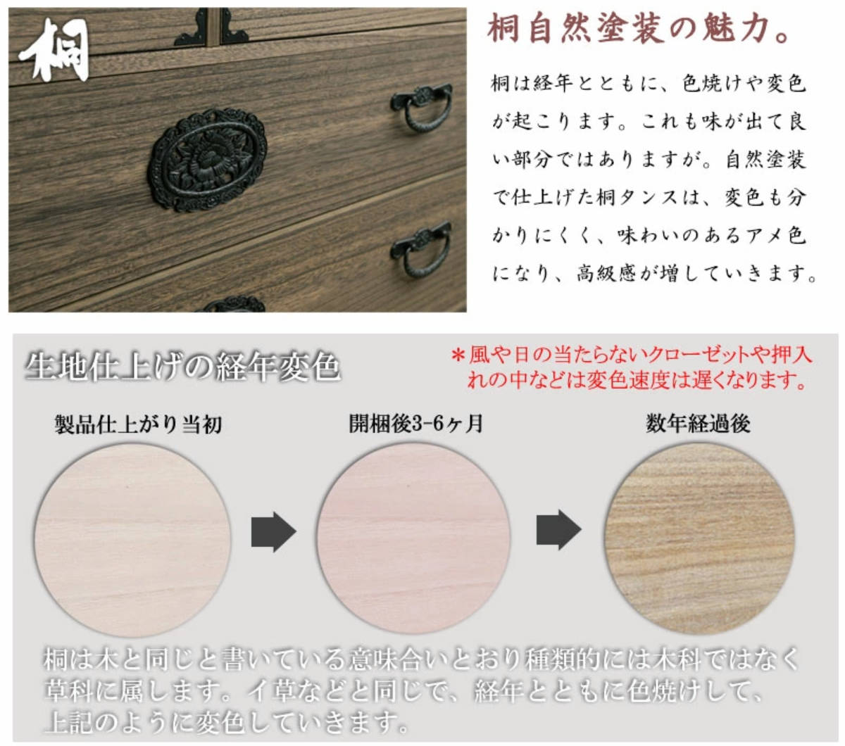 桐 民芸箪笥 幅99.5cm 3段 積み重ね 時代 （ たんす 収納 組み合わせ 日本製 完成品 ）の画像