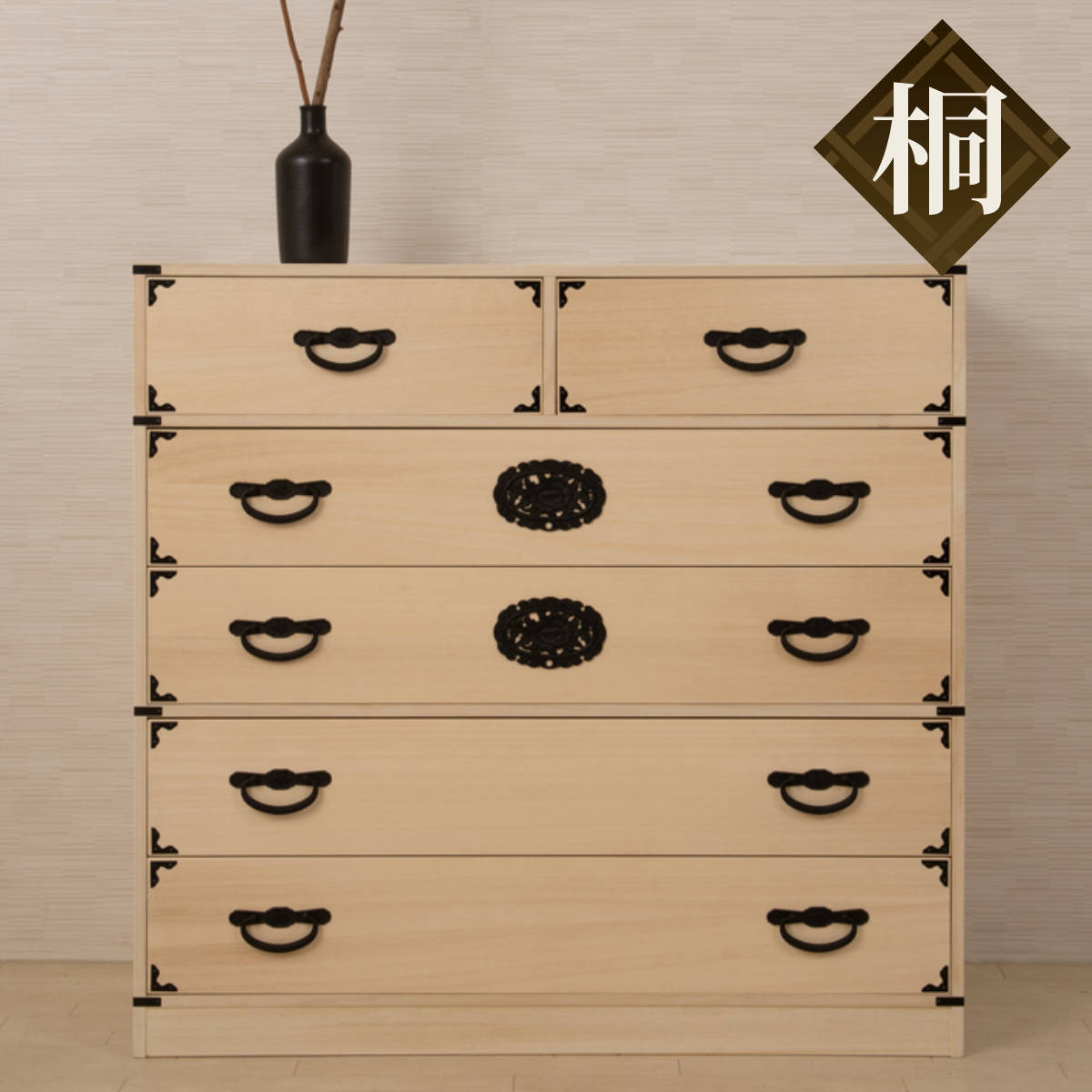 桐 民芸箪笥 幅100cm 5段 生地仕上げ 積み重ね 室町 （ たんす 収納