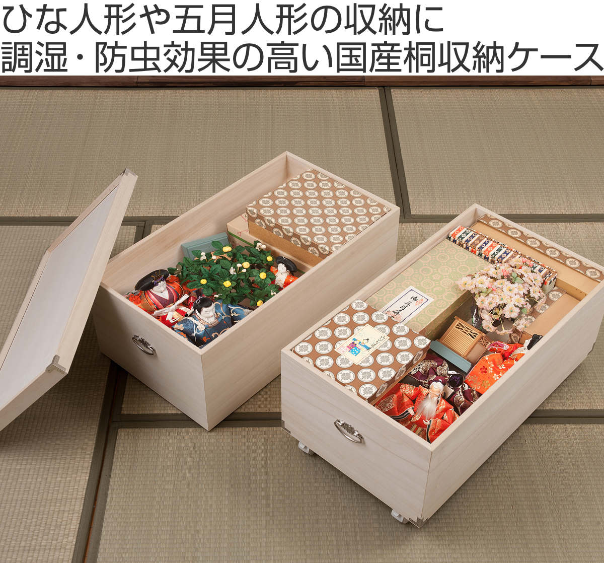 ひな壇 ディスプレイ 木（スタイル：和モダン）の商品一覧 通販