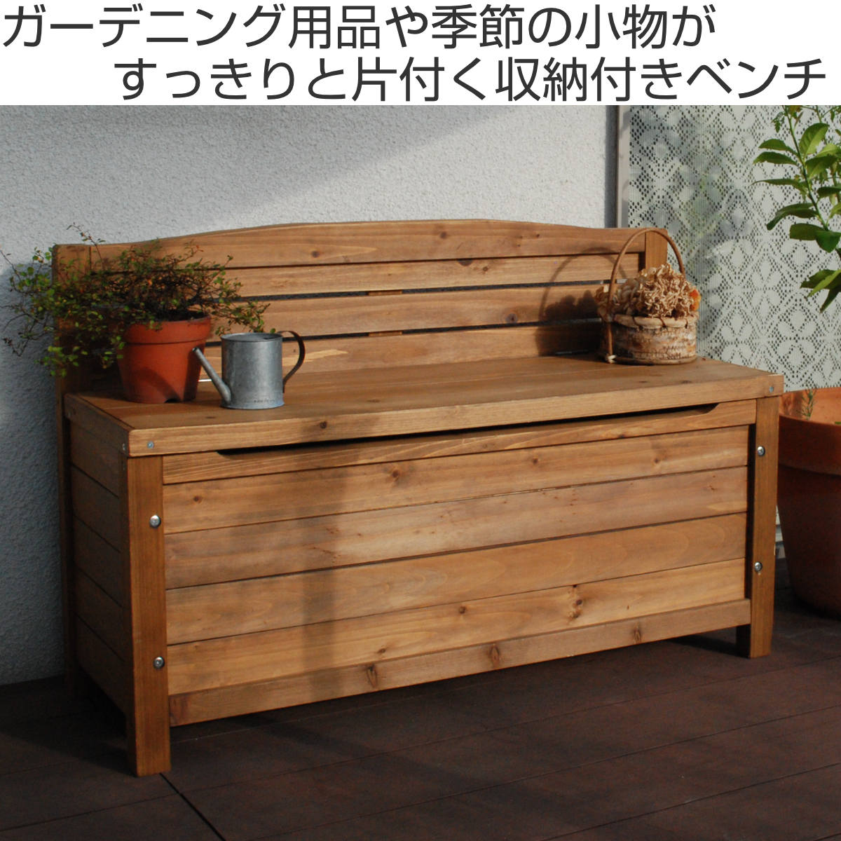 収納ボックス ベンチストッカー 天然木 ( ガ...の詳細画像1