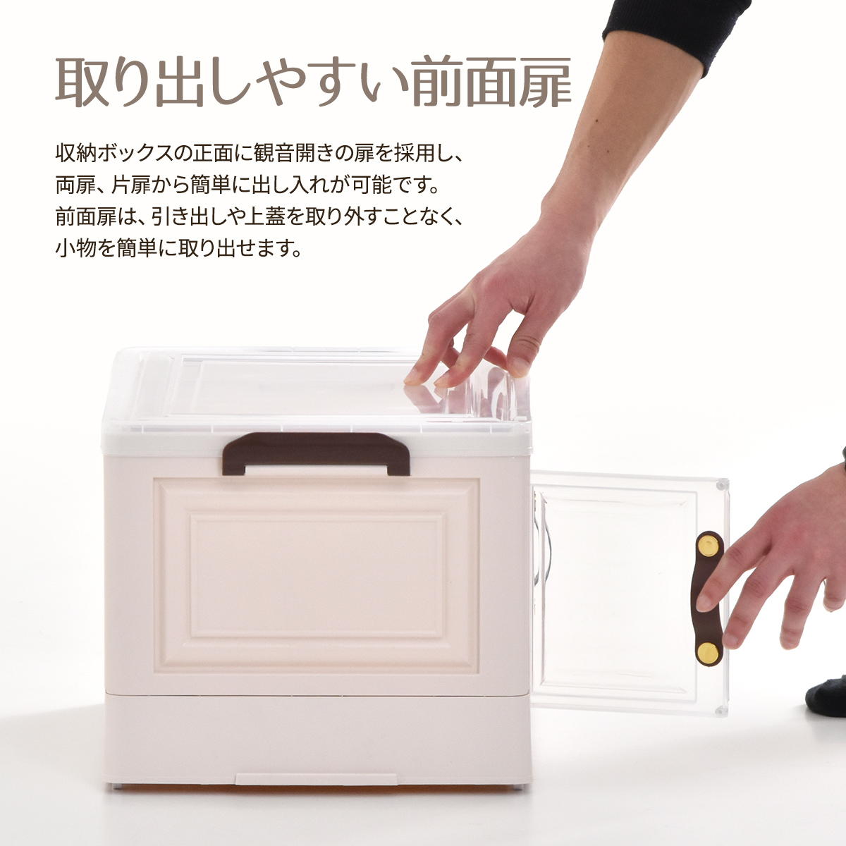 B.Bファニシング 収納ケース 多目的収納ボックス BENRY 小 3個組
