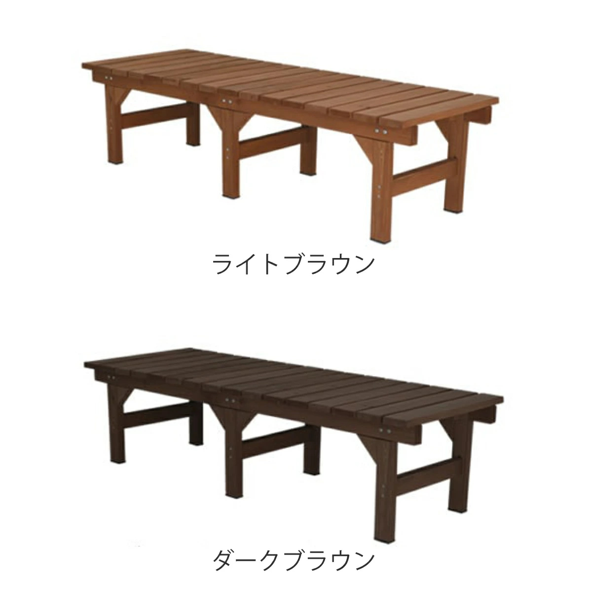 ユニット縁台ベンチ hiyori 幅154.5 奥行55 （ ガーデンデッキ ベンチ