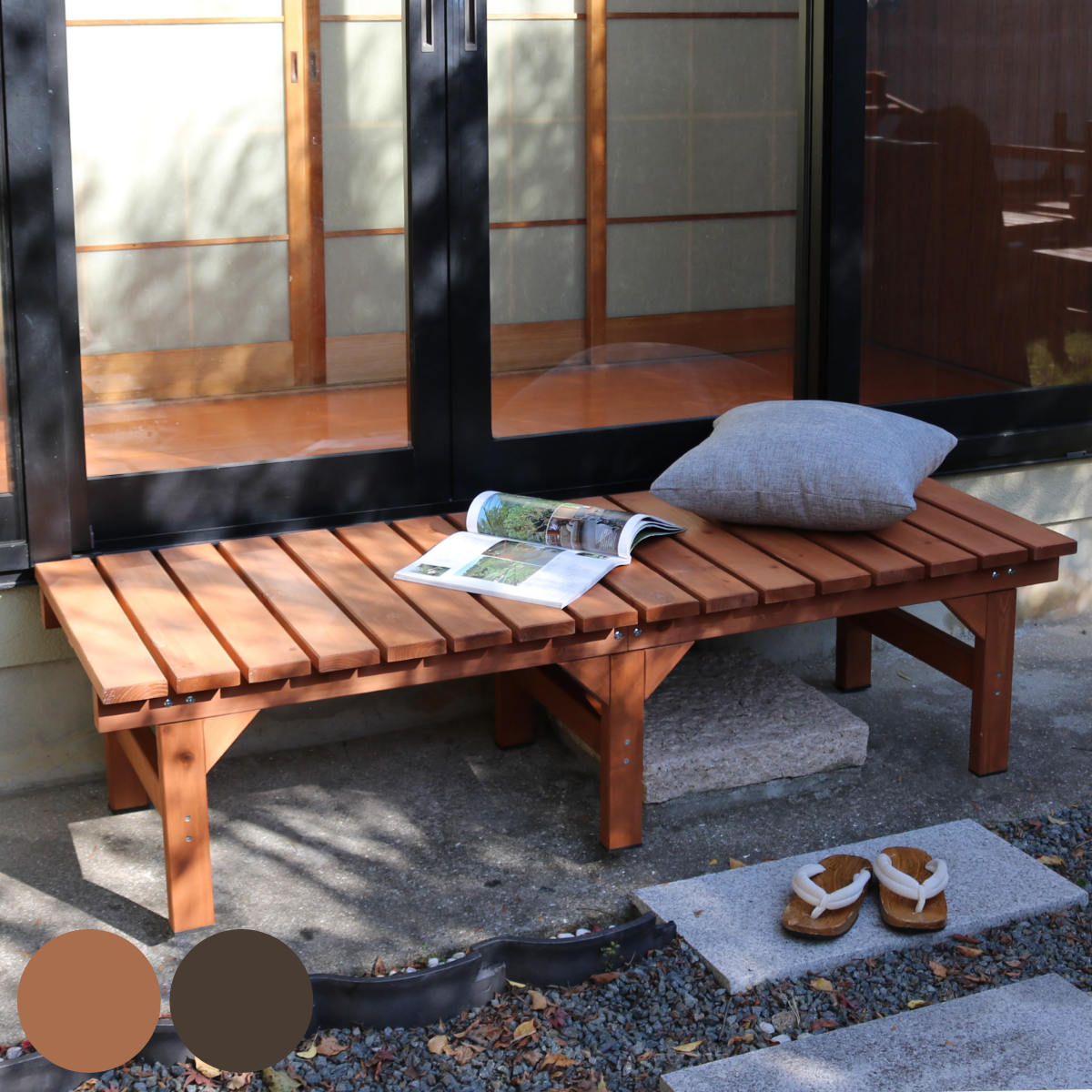 ユニット縁台 ベンチ hiyori 155×55cm 庭 ウッドデッキ ガーデン ユニット縁台ベンチ hiyori (ひより) 155×55 エクステリア ガーデン