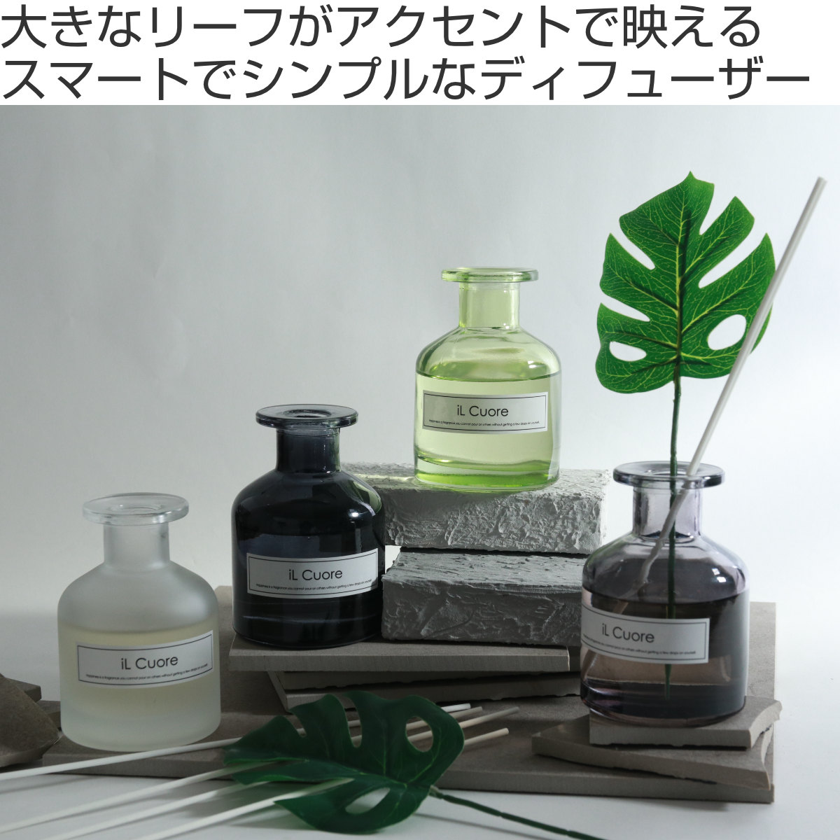 リードディフューザー イルクオーレ 100ml...の詳細画像1