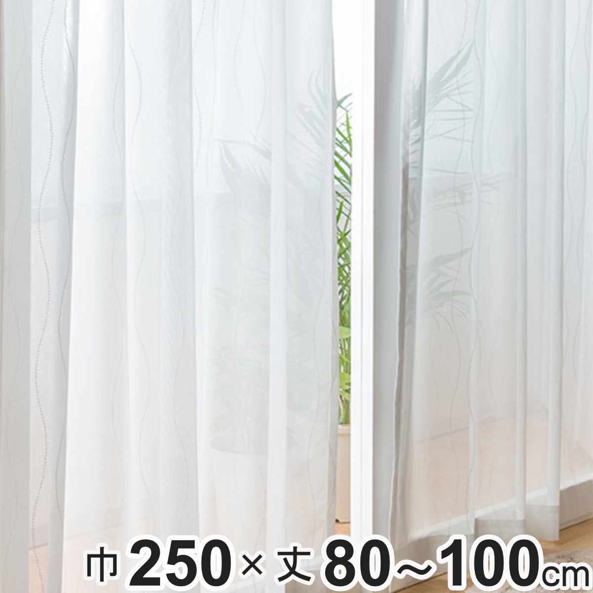 ���[�X�J�[�e�� �I�[�_�[�J�[�e�� �h�� Fiore �X���� ��250cm×��80�`100cm 1�� �i ���j�x�[�� ���[�X �J�[�e�� �I�[�_�[ 1cm�P�� �I�[�_�[���C�h �h�����H �j