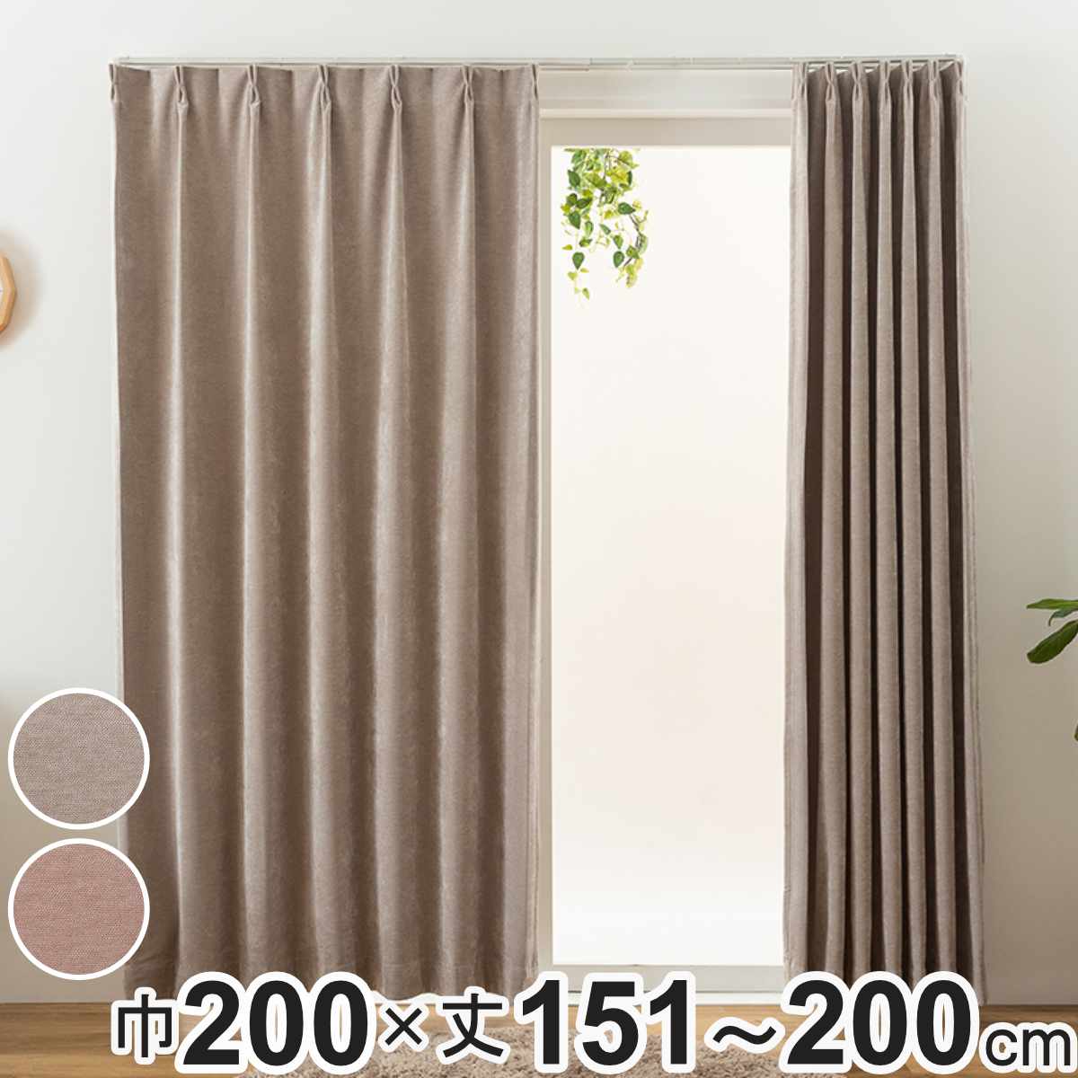 �J�[�e�� �I�[�_�[�J�[�e�� 2���Ռ� Fiore �E�H�� ��200cm×��151�`200cm 1�� �i ���j�x�[�� �h���[�v�J�[�e�� �I�[�_�[ 1cm�P�� �I�[�_�[���C�h �j