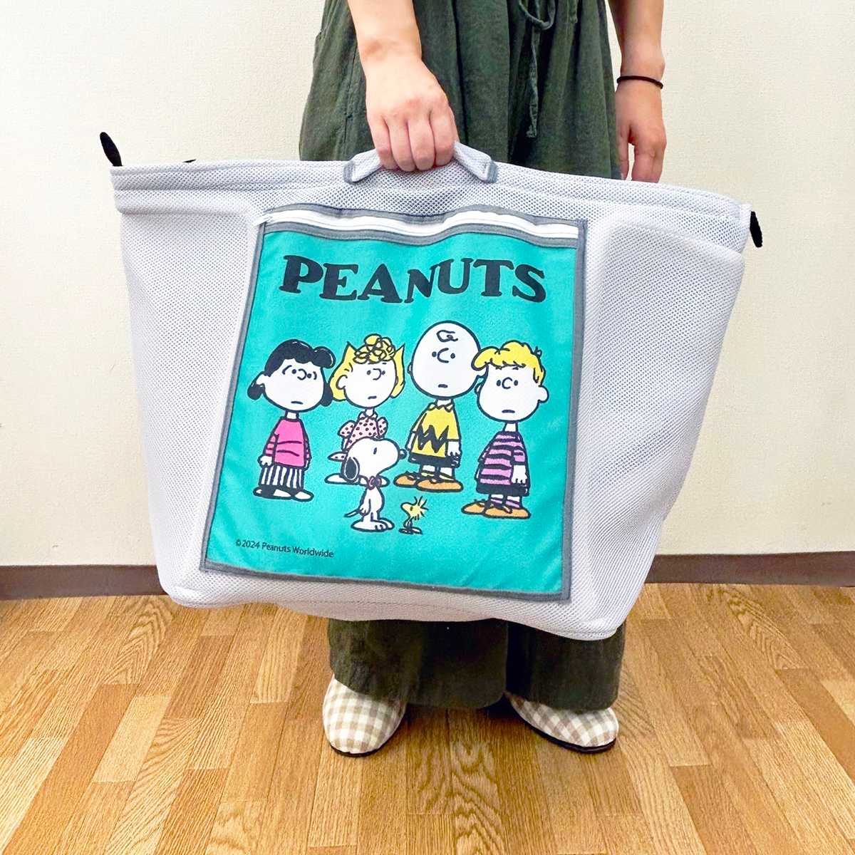 ランドリーバッグ スヌーピー 自立するランドリーバッグ （ SNOOPY