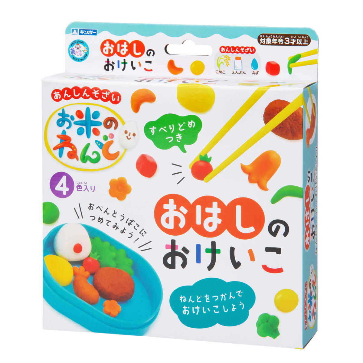 ねんど お米のねんど お箸のおけいこ 食事トレーニング 3歳〜 ( 粘土 お米の粘土 お箸 持ち方 練習 けいこ 子供 キッズ 幼児 3歳 女の子 )