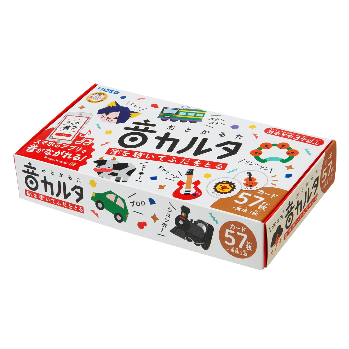 かるた 音カルタ あそびっこ 57種類 効果音 アプリ連動 （ おとかるた カルタ 知育 玩具 ゲーム おもちゃ 子ども キッズ 幼児 男の子 女の子 ）