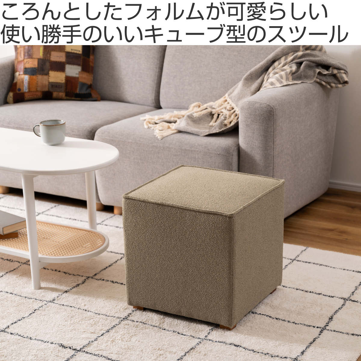 東谷 キューブスツール 高さ41cm （ スツール 椅子 スクエア キューブ
