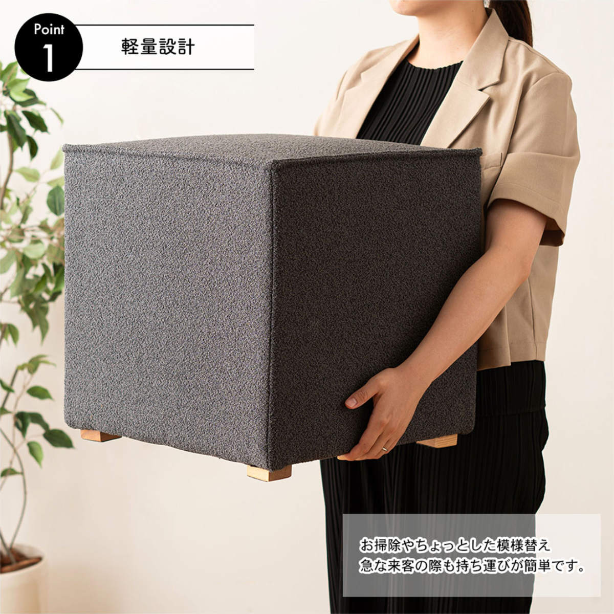 東谷 キューブスツール 高さ41cm （ スツール 椅子 スクエア キューブ