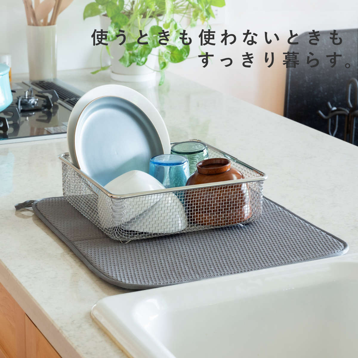 特典付き ビーワーススタイル すっきり暮らすセ...の詳細画像1