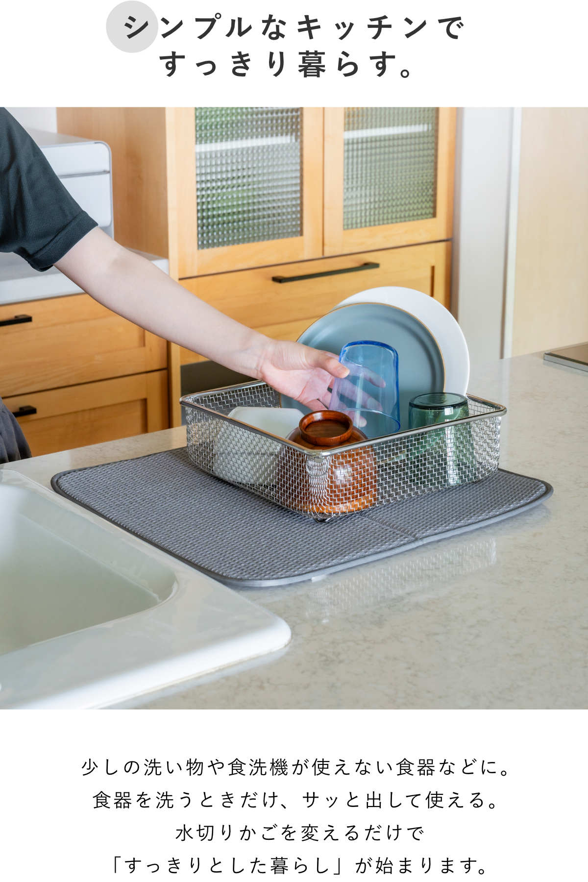 特典付き ビーワーススタイル すっきり暮らすセ...の詳細画像3